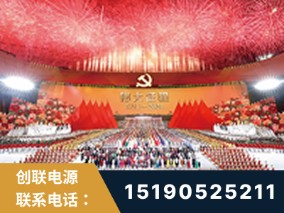 石首-建党100周年文艺演出《伟大征程》项目