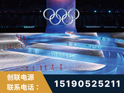 石首-2022北京冬奥会