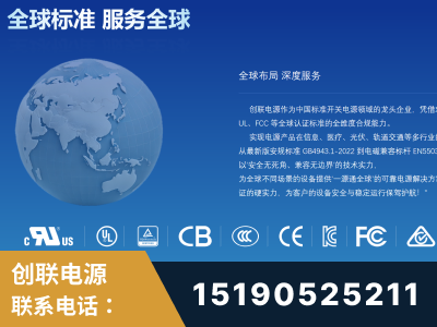 石首-全球认证与合规能力完整
